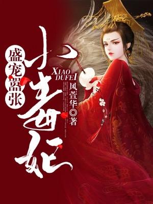 修仙:我有青元仙山