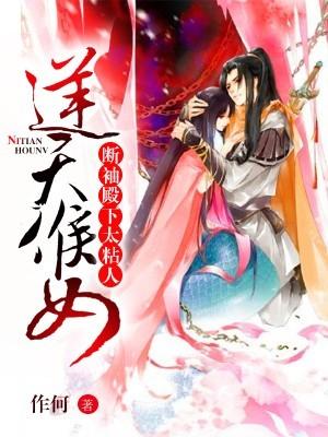 师弟,求求你,弄死我!