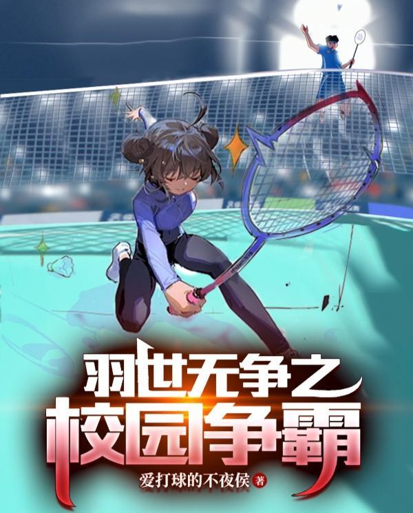 海贼:什么赤红之瞳?我叫斑!