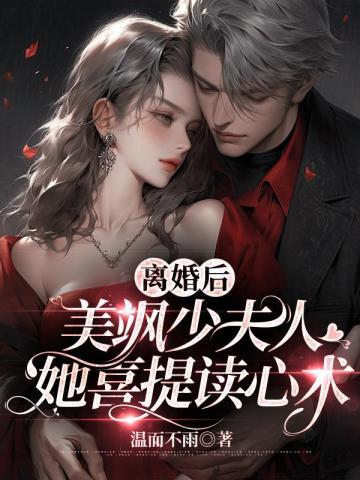 原神:从帝君的天星中诞生