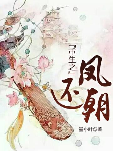 上错香后,仙家逼我以身相许