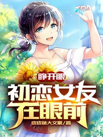 西游:地府改革,开局发展互联网