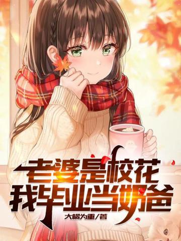 我,透视赌石,美女怎么都看我