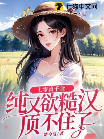 穿越：在异世界就拿出真本事来