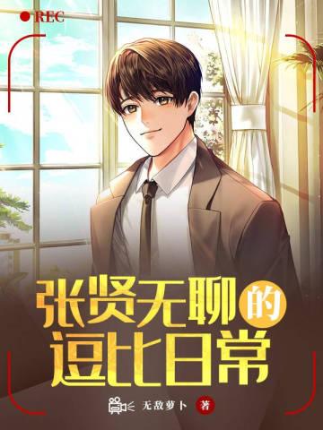 宗门团宠:五岁小师妹靠修仙称霸啦!