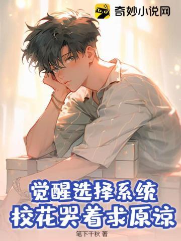 一天提升一境界，半年干破这苍穹