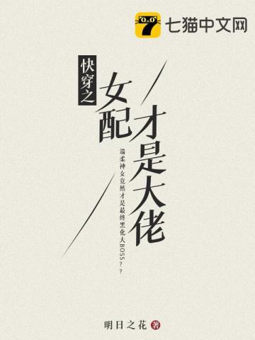 履行婚约,小神医勇闯豪门