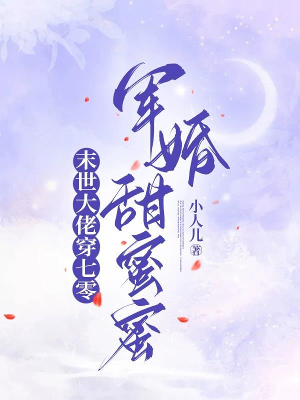 规则怪谈:要求我张三遵守规则?