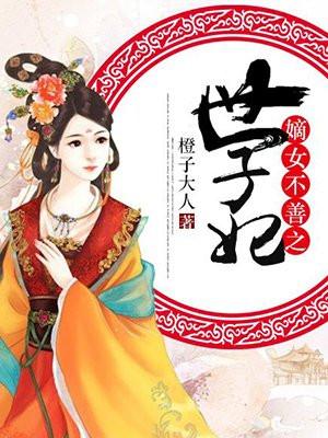 我刚装的新房你们撬开结婚？