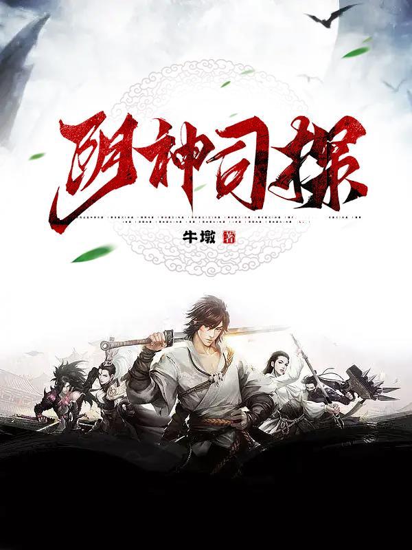 穿到六零变寡妇后妈