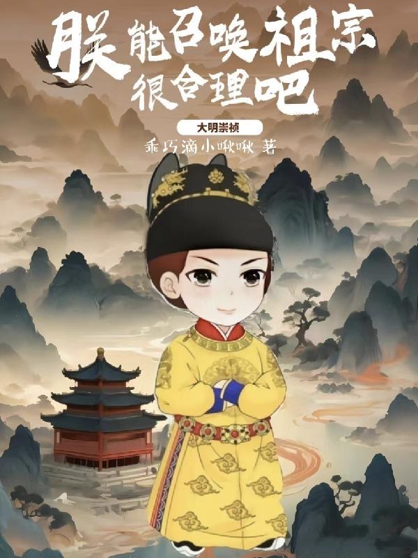 笼子里的他生来被爱的他