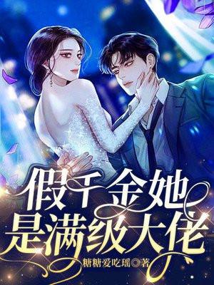 老子是癞蛤蟆(我叫赵甲第原著小说)