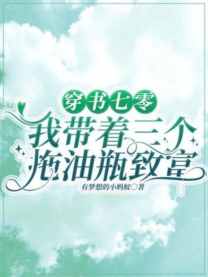 恐怖游戏快点来我忙着速通呢!