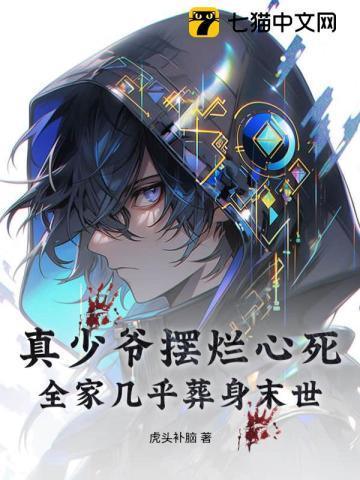 明末:气象军神杀遍天下