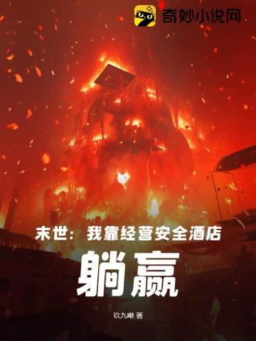 魔法师的幸福时光3:空痕