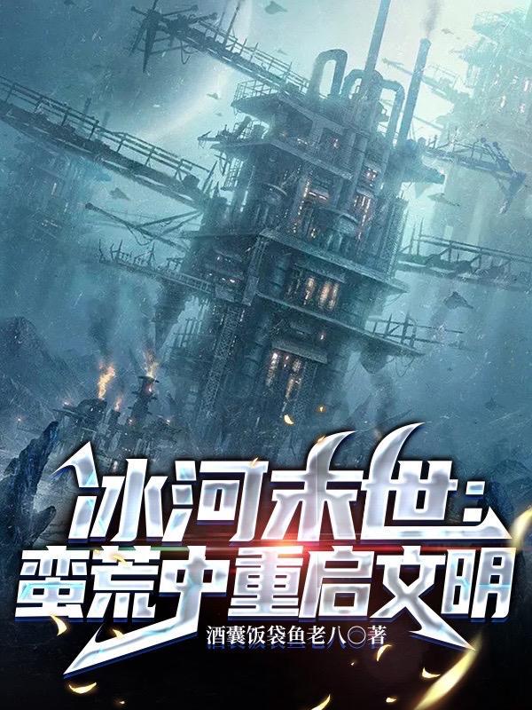 推理笔记Ⅴ:最终游戏