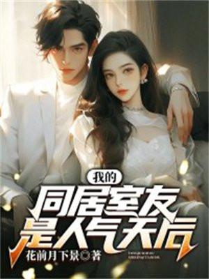 悠悠南北朝:三国归隋统一路