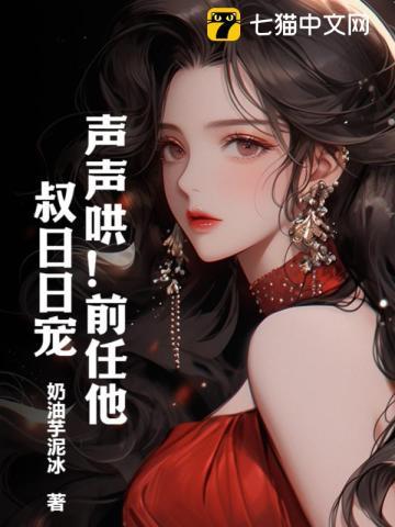 亡天下:南明痛史