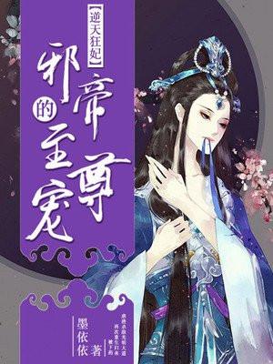 玄幻:我成了位面大反派