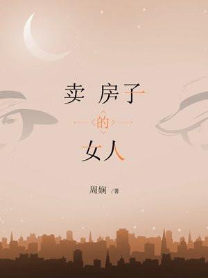 帝国的正午:隋唐五代的另类历史