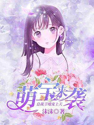 我在横滨开咖啡馆