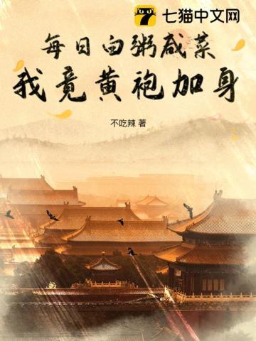 不容青史尽成灰:明清卷