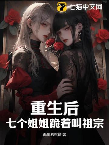 南北朝那些事儿:刘裕拓跋珪卷