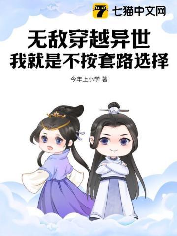 流血的仕途(下):李斯与秦帝国