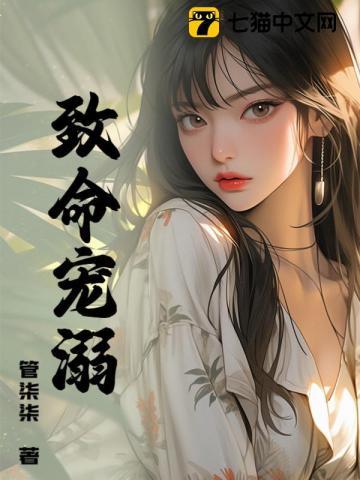 大清风云8:曲终人散