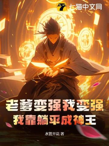 将军夫人重生后,满门跪求她饶命