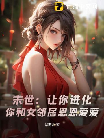 人在奥特,开启奇迹之旅