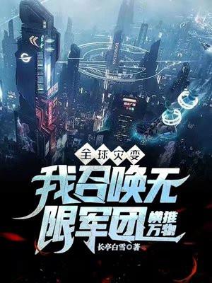 重生后她成了首富千金