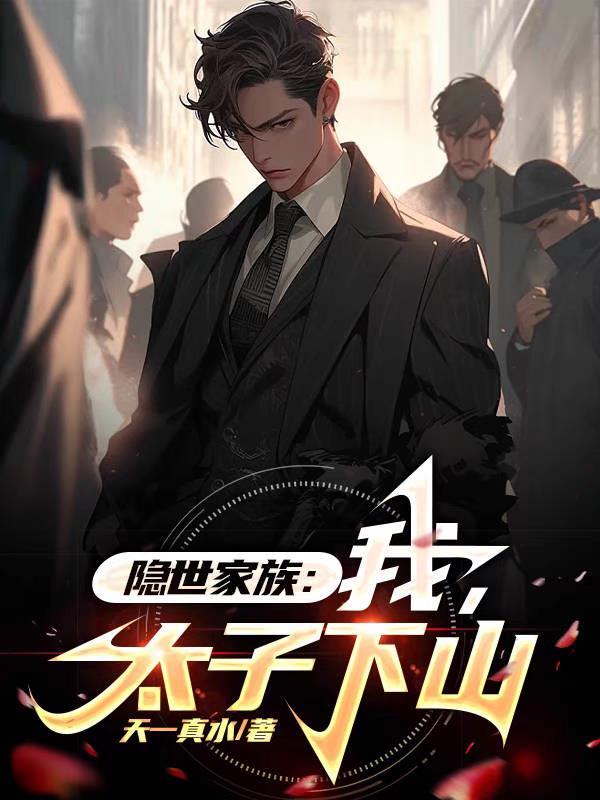 精灵:飞行系大师