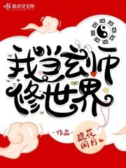 如果见到他请你打给我