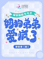 茅山后裔之不死传说