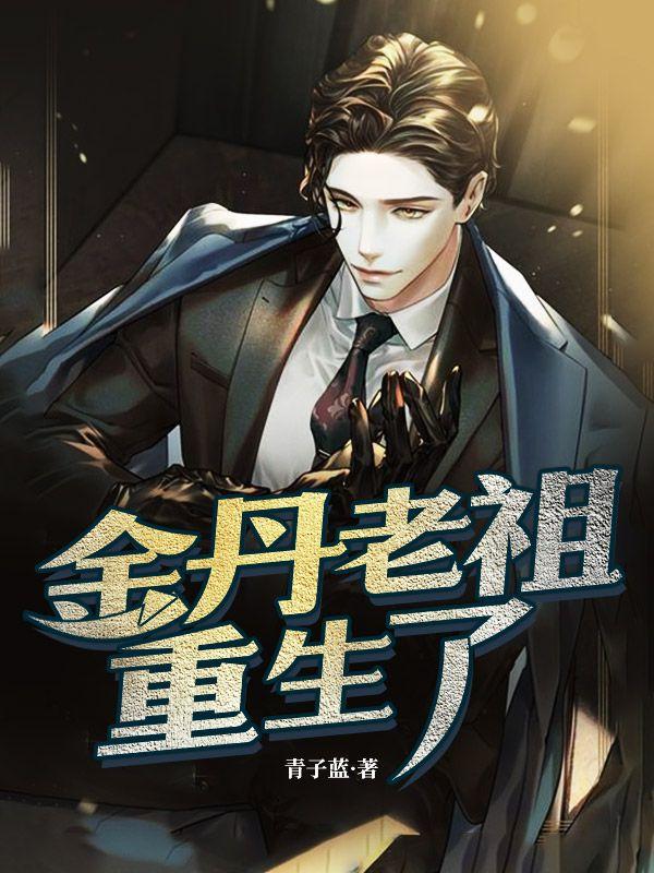 重生后,摄政王被她撩疯了