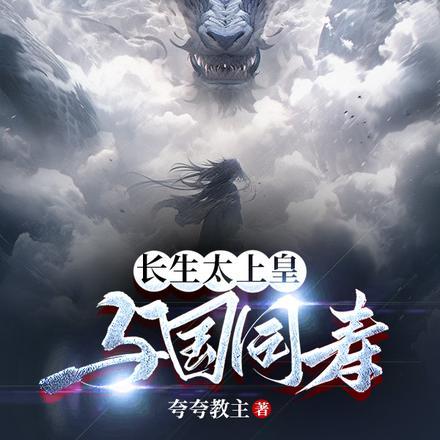 豪门娇美人是爽文剧本