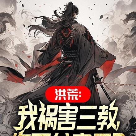 我的系统有毒!让我跪下叫爸爸