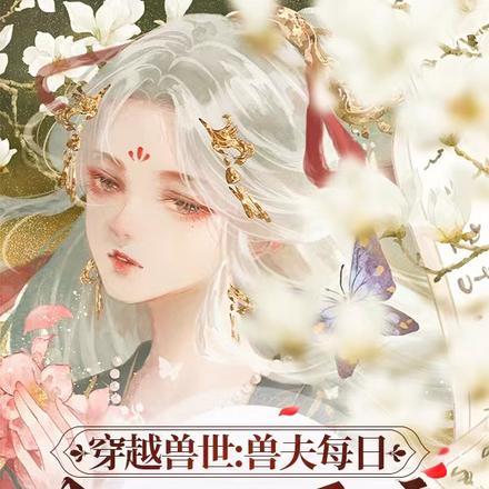 倾世红颜:帝后太嚣张