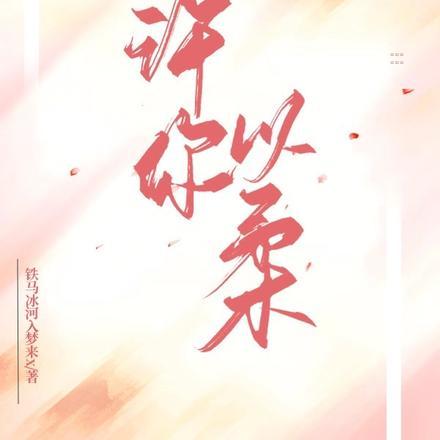 金牌助理(金牌助理原著小说)