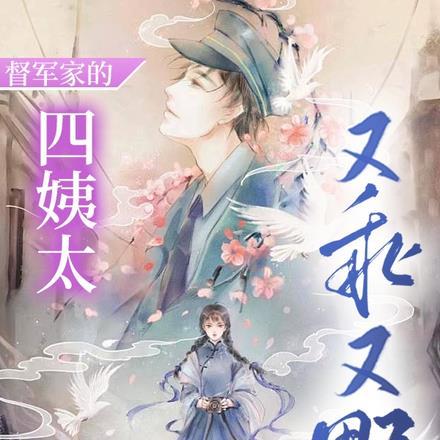 相见欢(相见欢原著小说)