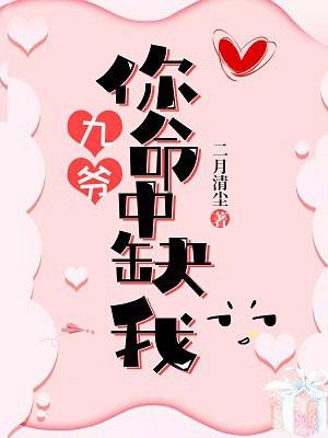 丧尸师妹有点勇，游走在五界之外