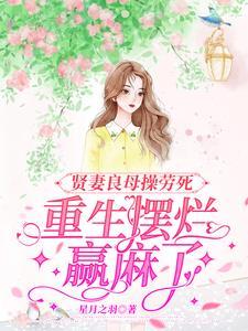 大众情人你来时星河闪耀