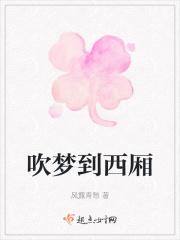 今天美人师尊哭了吗