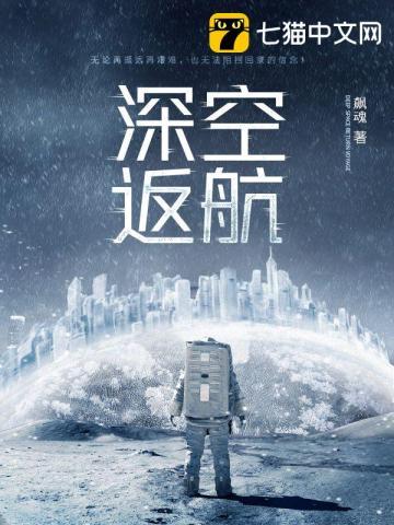 修罗校草:狂丫头,你站住