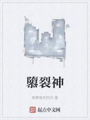 与狼共枕:霸道总裁的挂名妻