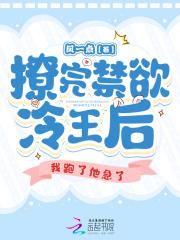 万人迷女主的海王妹妹我不当了