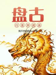 满级白莲穿成小玉儿(清穿)