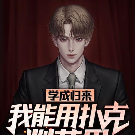 史莱姆如何成为大Boss!?