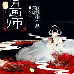 带着全人类,逃出银河系